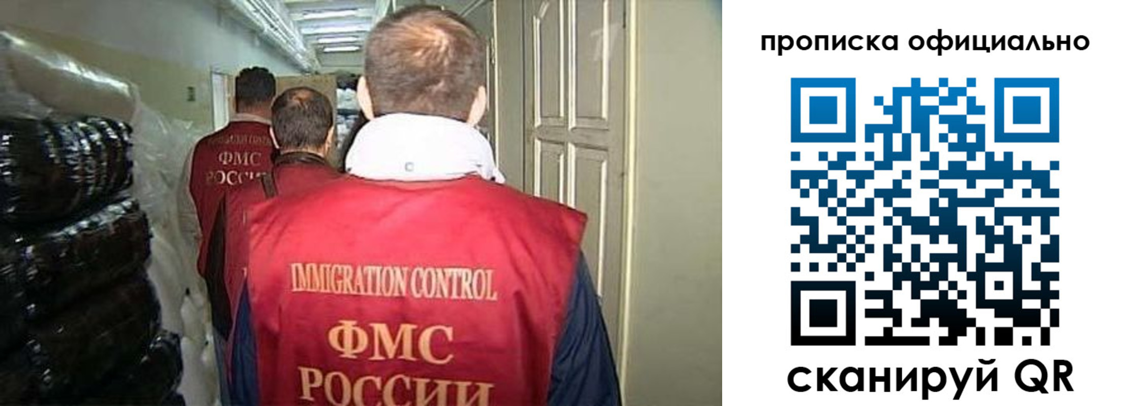 регистрация для дет. сада в Рассказово