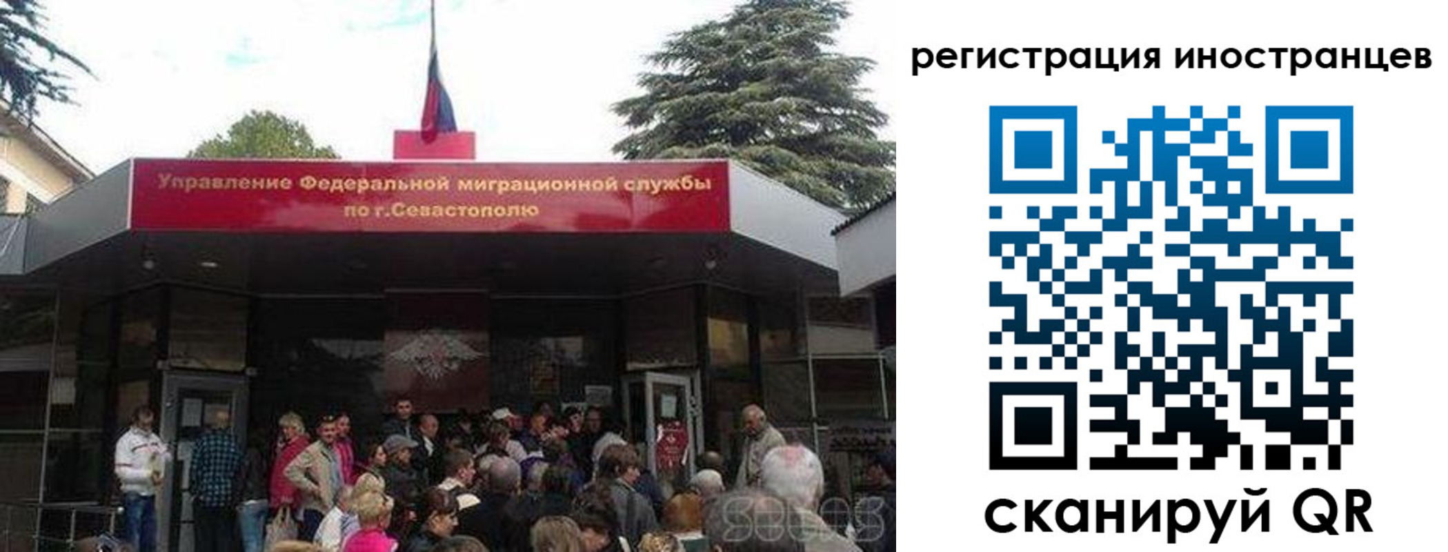 прописка в Рассказово