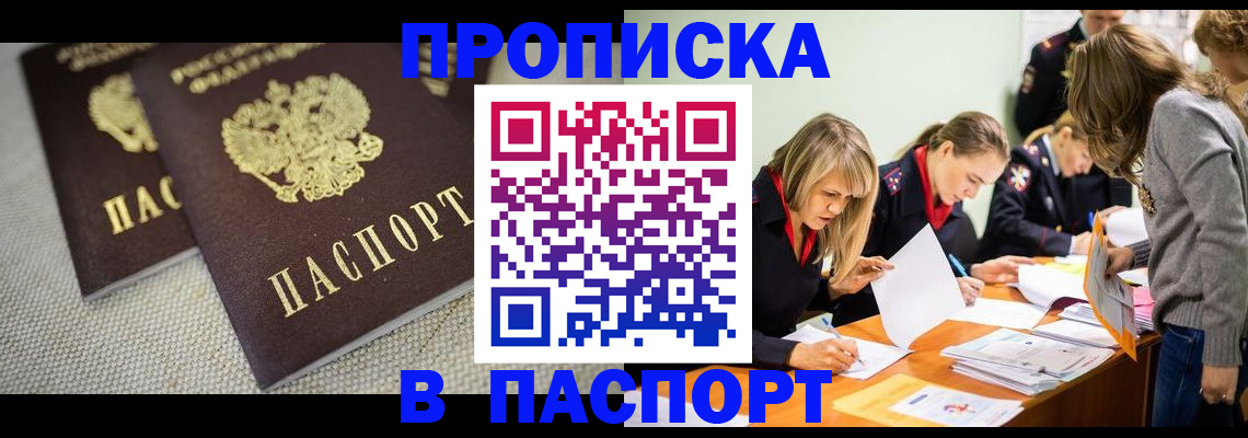 регистрация для дет. сада в Рассказово